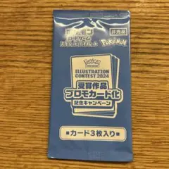 2025年最新】熱風のアリーナ プロモの人気アイテム - メルカリ