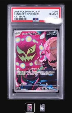 2026年最新】未開封パック psa10の人気アイテム - メルカリ