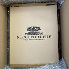 2026年最新】ナンバーズコンプリートファイル 未開封の人気アイテム