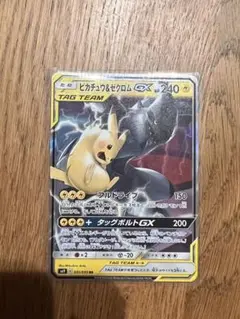 ピカチュウ＆ゼクロムGX RR SM9 タッグボルト 031/095 - メルカリ
