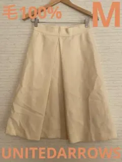 【お買い得】UNITEDARROWS スカート　毛100% M アイボリー