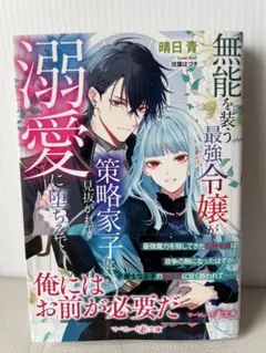 guuguu様 リクエスト 3点 まとめ商品