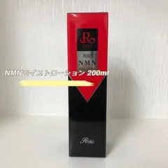 <新品> REVI 陶肌 NMN モイストローション 200mlのサムネイル