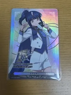 2026年最新】明星エリカの人気アイテム - メルカリ