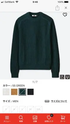 【げんじ紹介‼️入手困難品‼️】コットンクルーネックセーター UNIQLO u