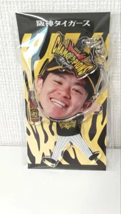 【匿名配送】中野拓夢　2023タイガース日本一記念　ふりふりキーホルダー