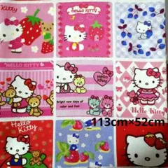 平成レトロ サンリオ ハローキティ はぎれ 生地　綿100％