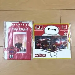 ベイマックス ハッピーくじ F賞J賞2点セット