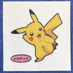 第106弾 ピカチュウ デコキャラシール ポケモンパン