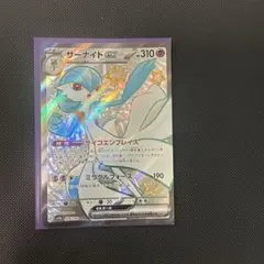 2026年最新】サーナイトex SSRの人気アイテム - メルカリ