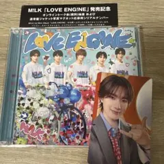 M!LK LOVE ENG!NE 山中柔太朗　トレカ　CD シリアル 3点セット