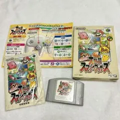 ニンテンドー 64 スマブラ 箱あり ソフト