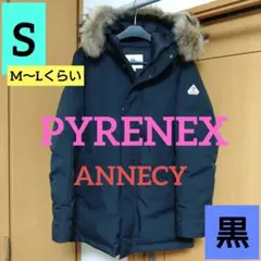 【美品】PYRENEX ANNECY ピレネックス アヌシー ダウンジャケット