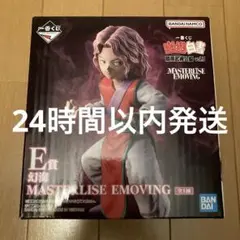 2026年最新】幽遊白書 フィギュアの人気アイテム - メルカリ