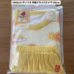 新品 UNIQLO×サンリオ 半袖ドライパジャマ シナモロール 120cm