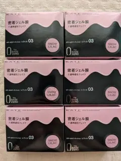 6個 KATE カラー＆カバークッション 03 スノーライラック レフィル 新品のサムネイル