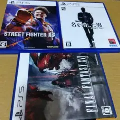 PS5 ストリートファイター6　名を消した男　FF16 ソフトまとめ売りゲーム