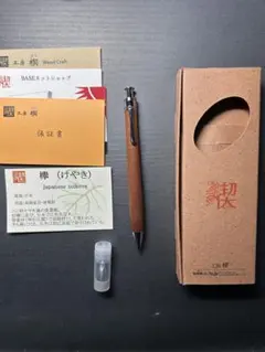 2026年最新】工房楔の人気アイテム - メルカリ