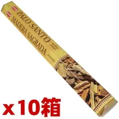 【583】HEM パロ サント 10箱セット　1箱からOK!!のサムネイル