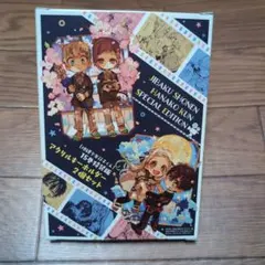 地縛少年花子くん　15巻特装版　アクリルキーホルダー2個セット