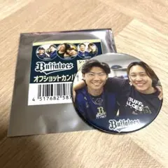 オリックスバファローズ曽谷龍平&宮城大弥 缶バッジ