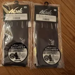 Nishi ランニンググローブ チャコールグレー×グレー　サイズMのサムネイル