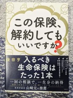 Item thumbnail for item fad66dff-dfd6-4fe2-9c2f-4ee34e9b8848