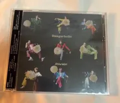 Snow Man Dangerholic 初回限定盤B