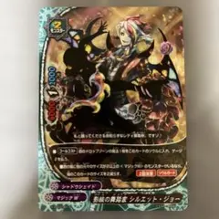2026年最新】バディファイト シルエット ジョーの人気アイテム - メルカリ