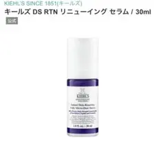 キールズ DS RTN リニューイング セラム　レチノール　30mlのサムネイル
