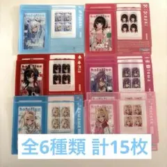 ホロライブ クリアシート 全6種類コンプリート 計15枚