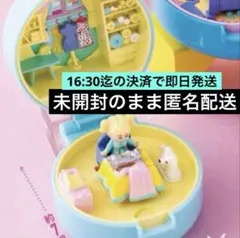 Polly Pocket ミニチュアコレクション　ポーリーポケット