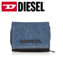 【新品未使用】DIESEL デニム　折り財布　財布 ab-480300_3.jpg
