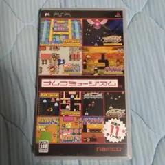 ナムコミュージアム　PSP