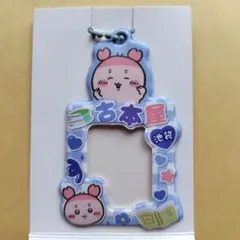 ちいかわ トレーディングミニフォトフォルダー 古本屋　カニちゃん