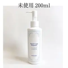 未使用 メナード ハンドケアエッセンスのサムネイル