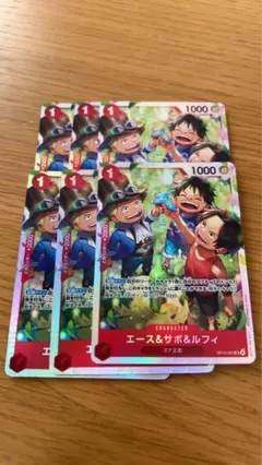 エース＆サボ＆ルフィ SR 6枚 受け継がれる意思 OP13-007 ワンピース