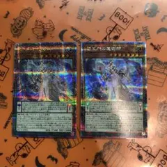 トンベリ様 リクエスト 3点 まとめ商品