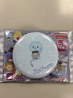 JOCHUMプチキャン
