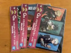 僕のヒーローアカデミア 一番くじ G賞 バラエティステッカー 3セット