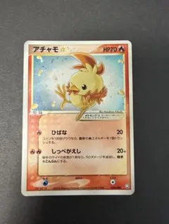 アチャモ スター ポケモンカード - メルカリ