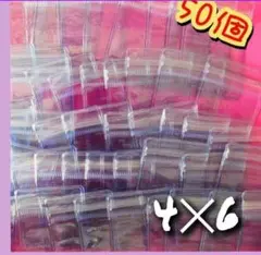 即購入OK《ハンドメイド》ハンドメイドビニール　4✕6　キーホルダー作りに50個