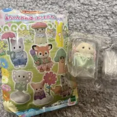 赤ちゃんお花畑のおともだちシリーズ