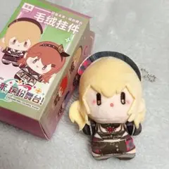 プロセカ 中国限定ぬいぐるみ 小豆沢こはね - メルカリ