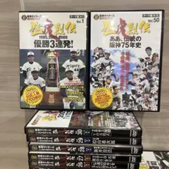 2026年最新】阪神タイガース オリジナルDVDブック 猛虎烈伝の人気