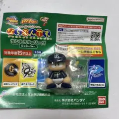 パワプロくん ならぶんです。ビジターVer. ヤクルトスワローズ