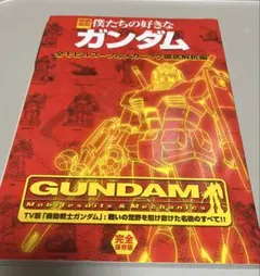 Item thumbnail for item 84a8ac5d-5cbd-446e-acc7-eb281d600e02