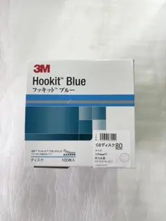 3M サンディング ディスク　120番　フッキットブルー 板金塗装　パテ 3M サンディング ディスク 120番 フッキットブルー 板金塗装 パテ