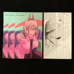 チェンソーマン 11巻 台湾特典 ポストカード　パワー 4枚セット