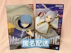 葬送のフリーレン MAXIMATIC ヒンメル フリーレン セット